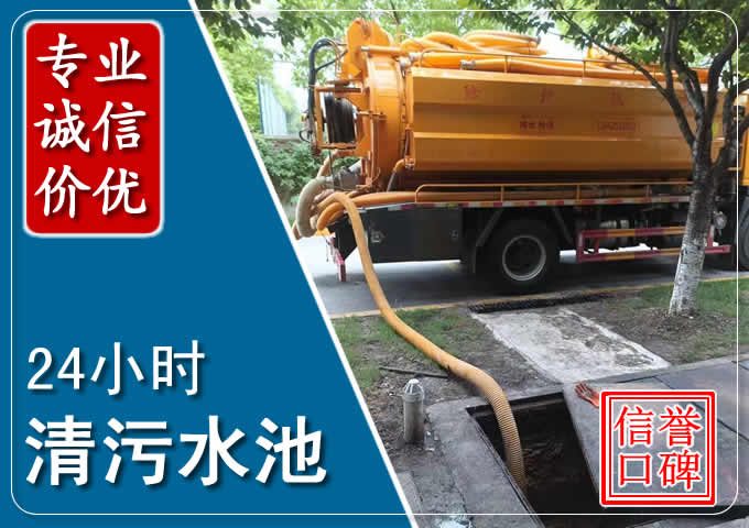 南昌化糞池清掏時(shí)人工與自動(dòng)化哪個(gè)更好？清掏時(shí)有哪些要求？